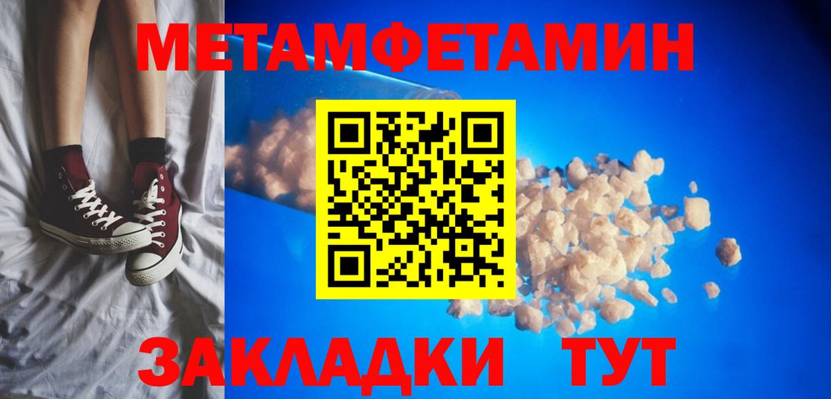Amphetamine VHQ  Вход с VPN  Amphetamine  Зеленогорск 