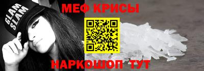 spice Кунгур