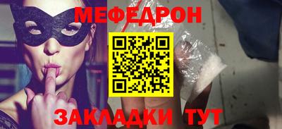 прущая мука Кумертау