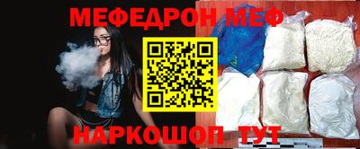 spice Кунгур