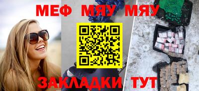 spice Кунгур