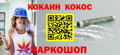 spice Кунгур