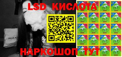 spice Кунгур