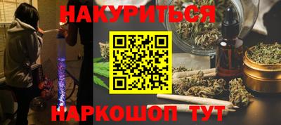 spice Кунгур
