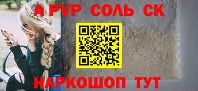 прущая мука Кумертау