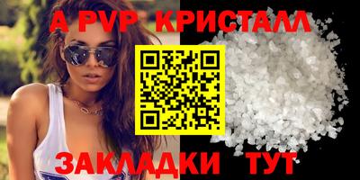 spice Кунгур