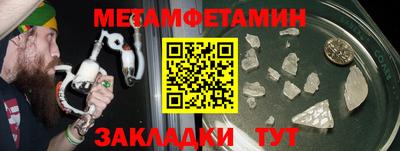 spice Кунгур