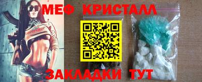 spice Кунгур