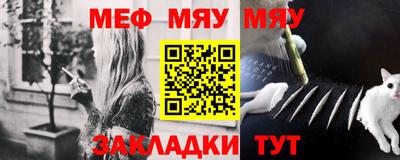 прущая мука Кумертау