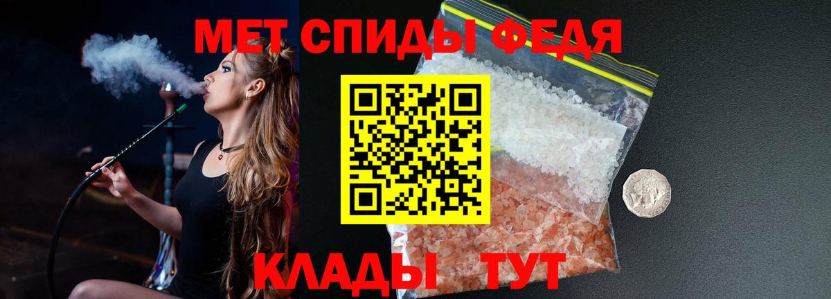 Зеленогорск  МЕТАМФЕТАМИН винт  Вход с VPN 