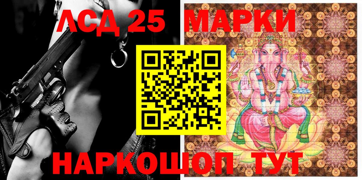 Зеленогорск  Наркотические марки 1,8мг  Наркотические марки 1,8мг  Марки N-bome  Вход с VPN 
