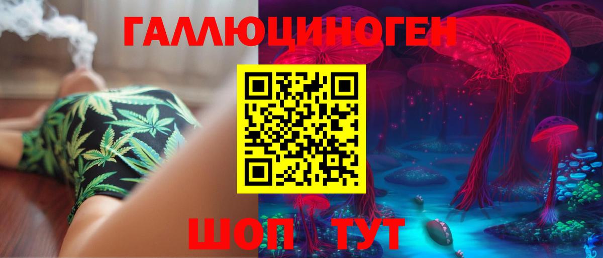 Зеленогорск  Галлюциногенные грибы Magic Shrooms  Вход с VPN 