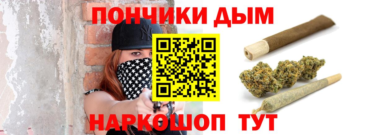Зеленогорск  Конопля марихуана  Канабис гибрид  Вход с VPN  Марихуана SATIVA & INDICA 